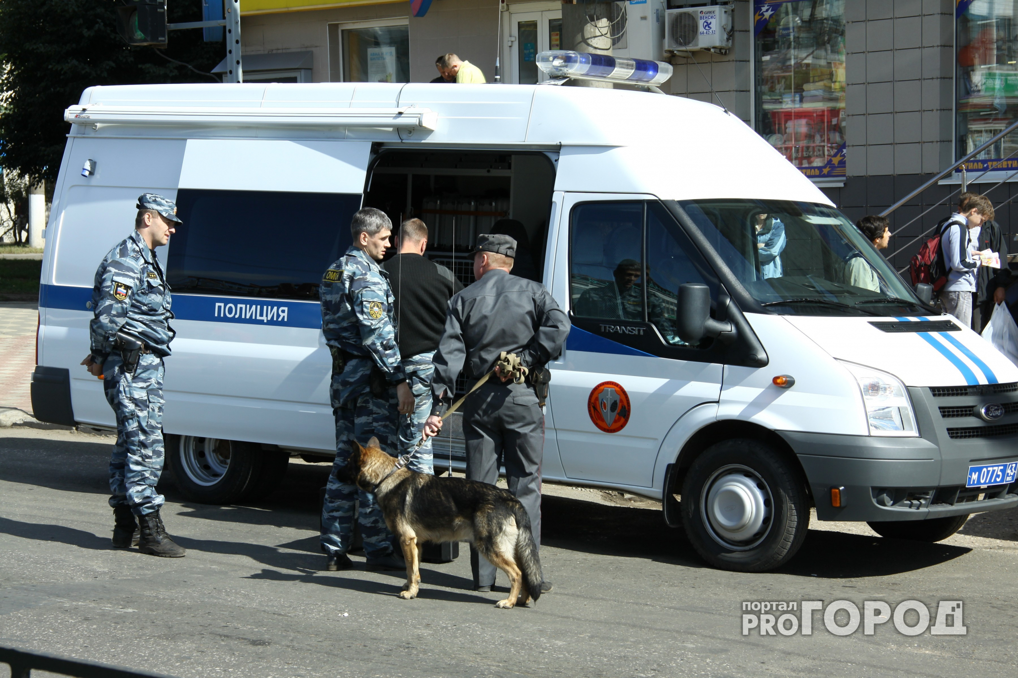 Приезд полиции