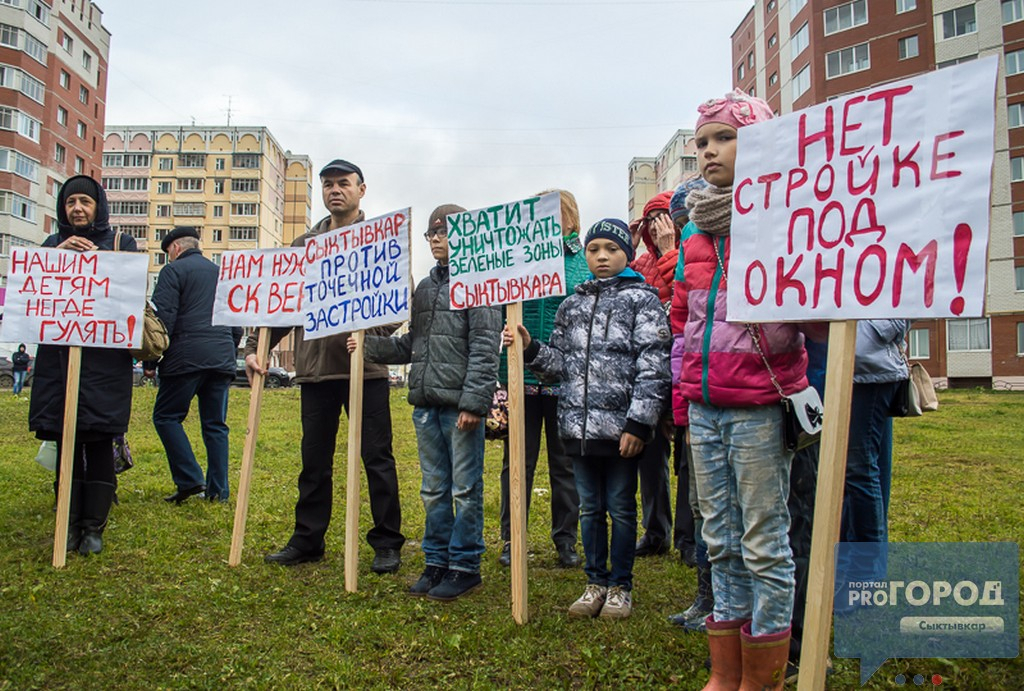 Сыктывкарцы на митинге против точечной застройки: «Мы собираемся идти на Первый канал!»