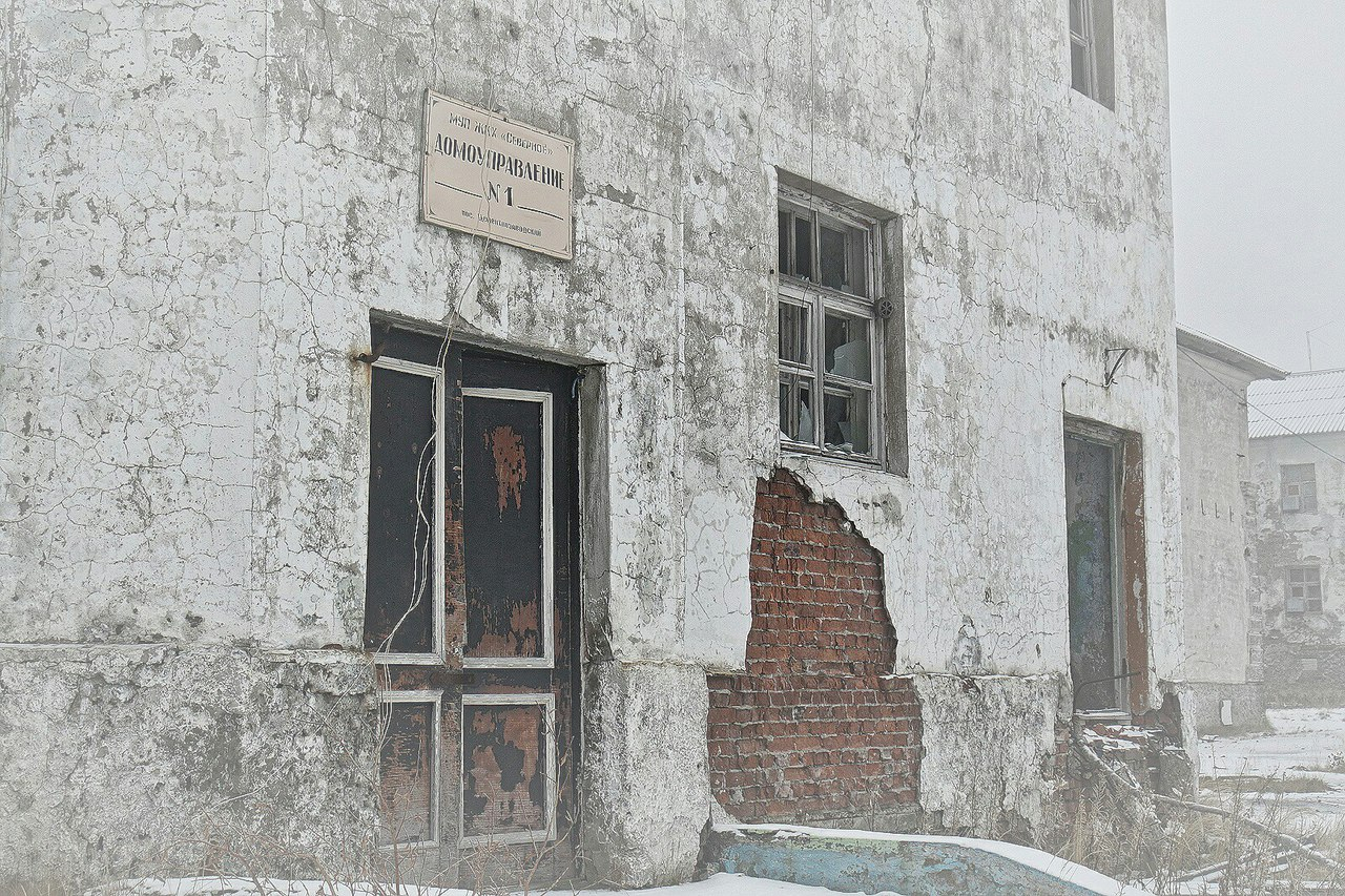 Житель Коми сделал фото, где выставил свой город страшной заброшенной дырой