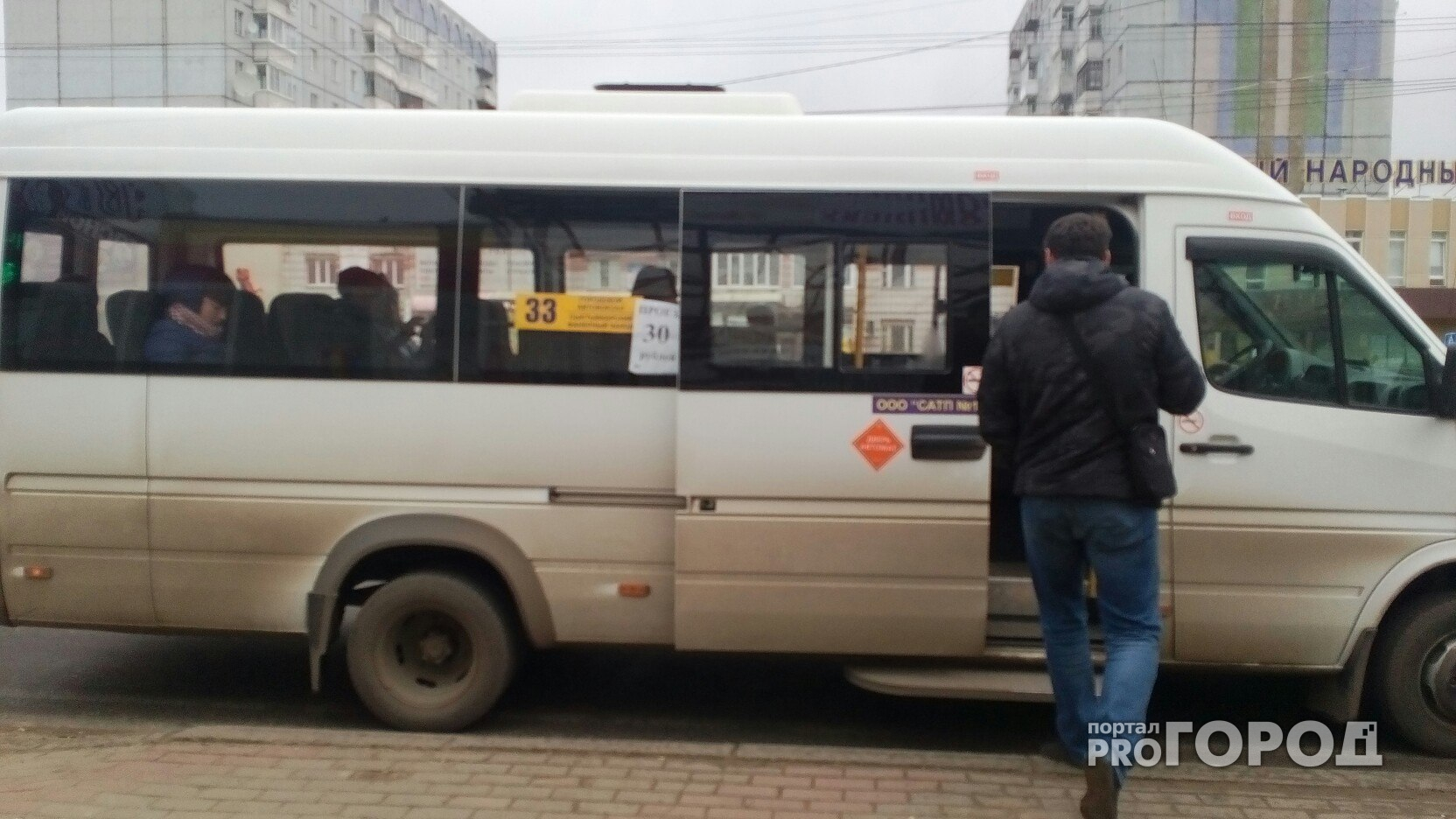 В Сыктывкаре проезд на одном из маршрутов подорожал до 30 рублей (фото)