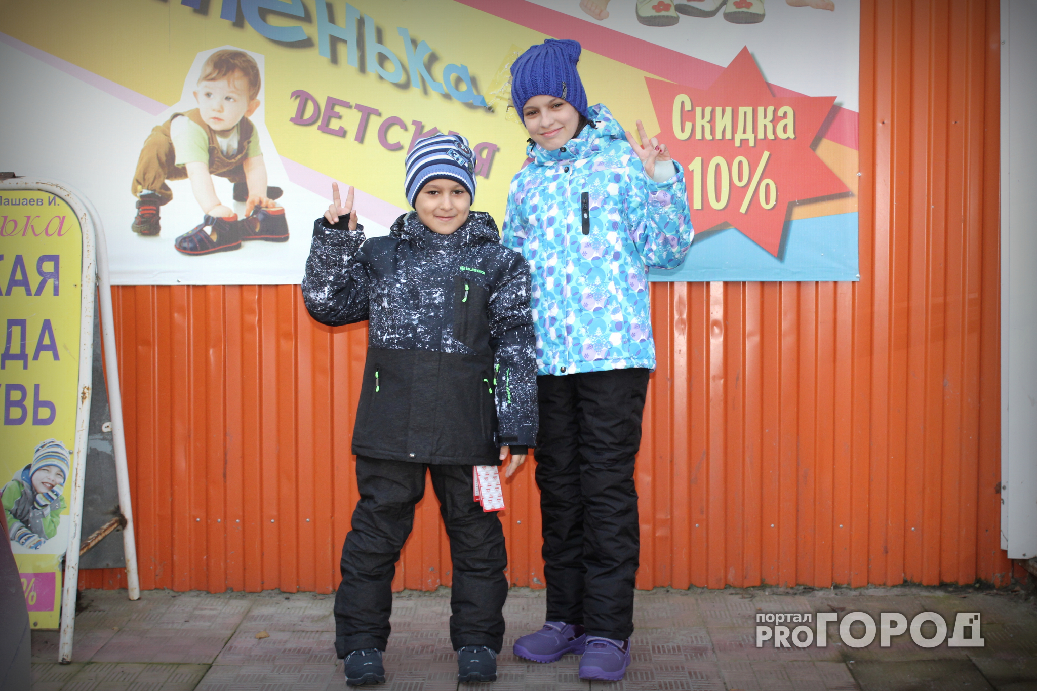 Решаем социальную задачу: где в Сыктывкаре купить детскую зимнюю одежду и не разориться?