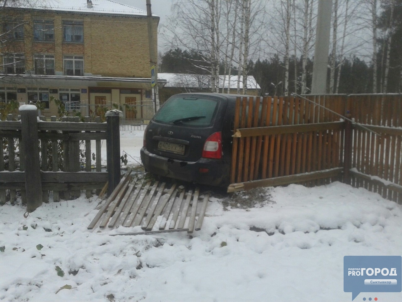 В Сыктывкаре девушка на «Ладе» снесла забор напротив школы (фото)