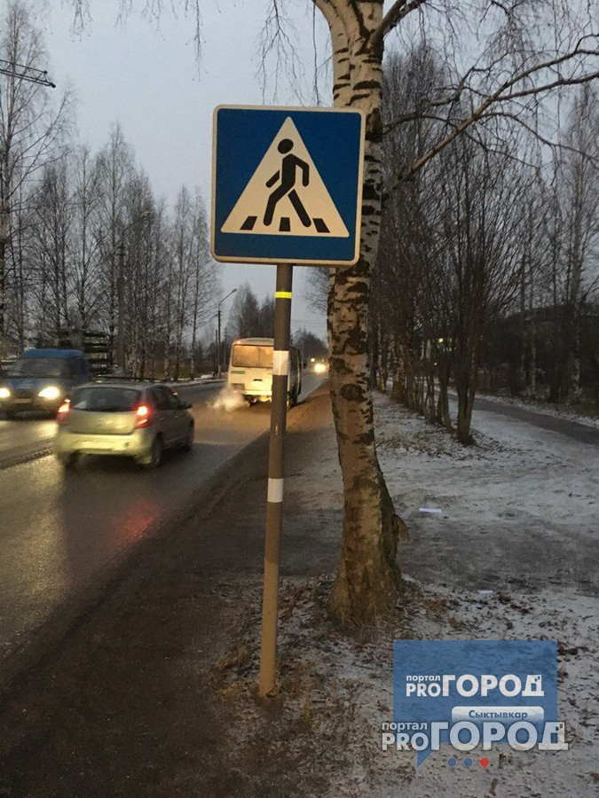 В Сыктывкаре на месте, где сбили 9-летнего мальчика, дорожный знак залепили светоотражающими лентами (фото)