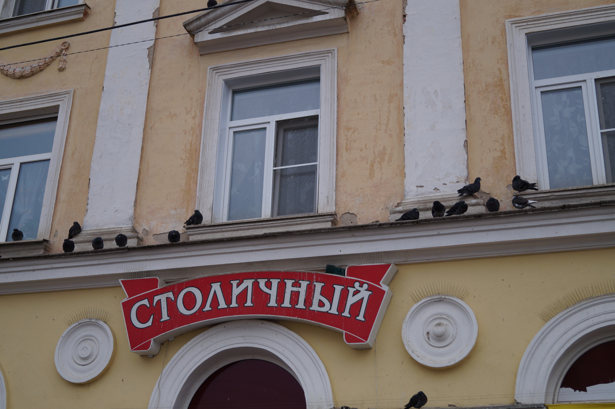 Здание магазина «Столичный» в Сыктывкаре могло рухнуть из-за незаконных работ