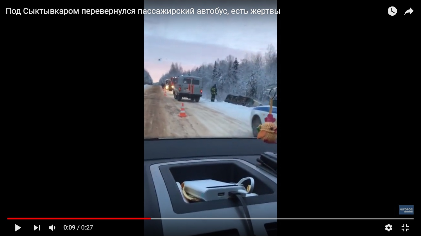 Сыктывкарец снял на видео ДТП с пятью жертвами, где перевернулся автобус