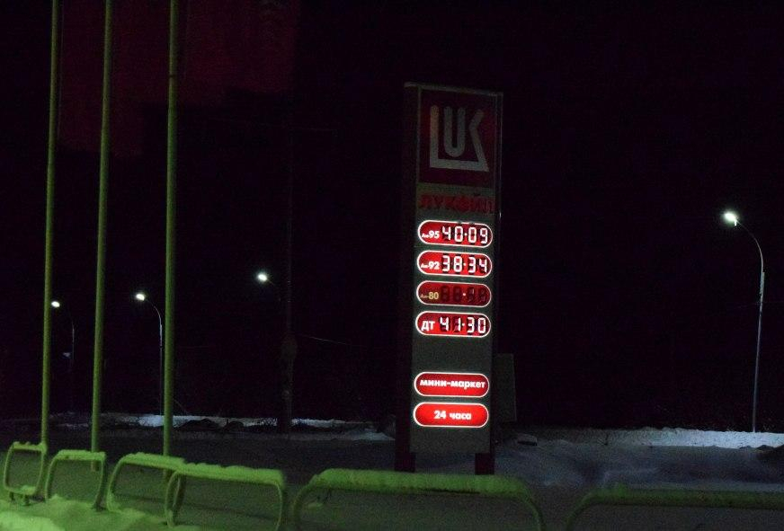 На заправках Коми снова выросли цены на бензин