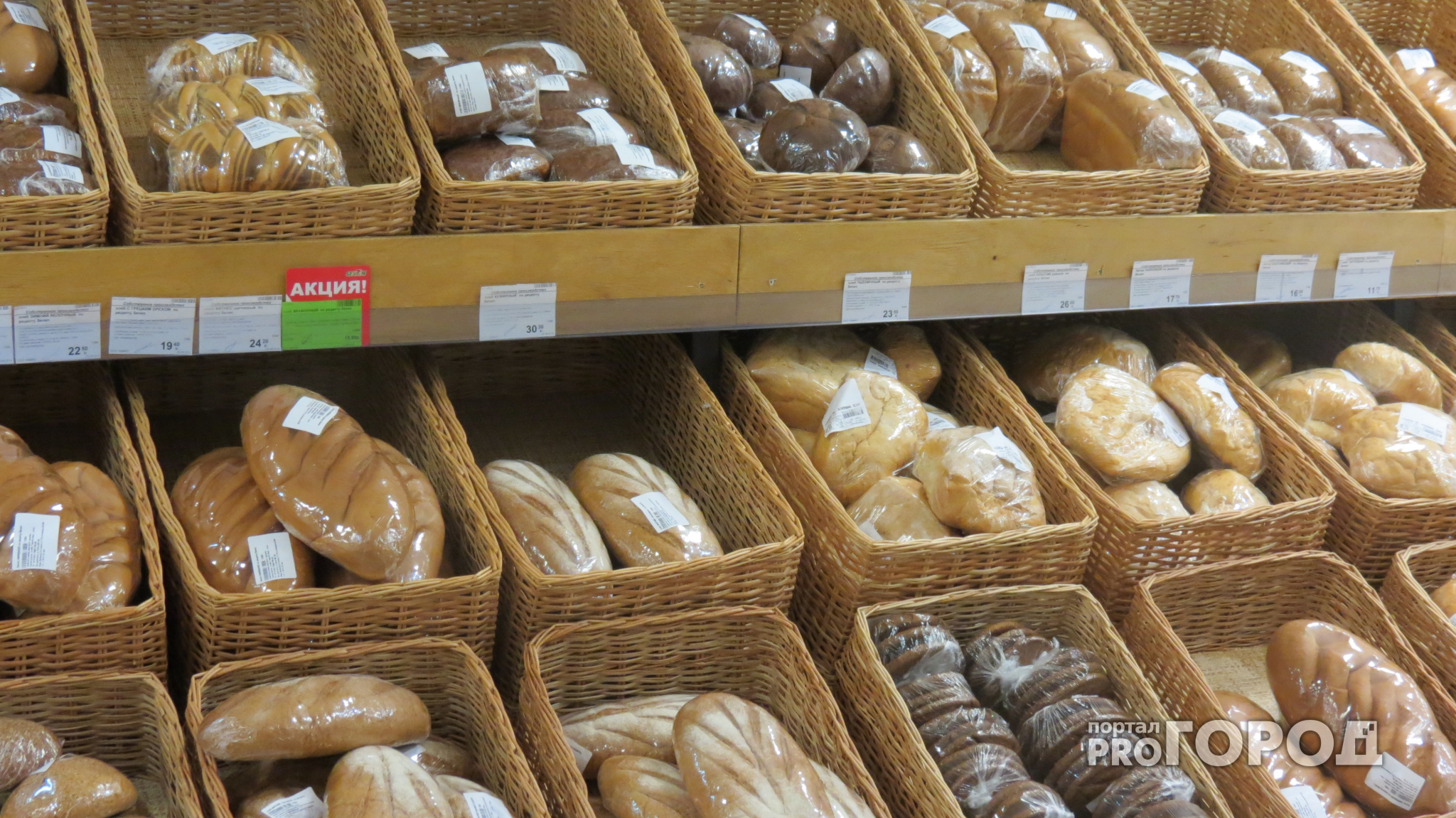 Специалисты Роскачества проверили хлеб из Коми и выяснили интересные факты