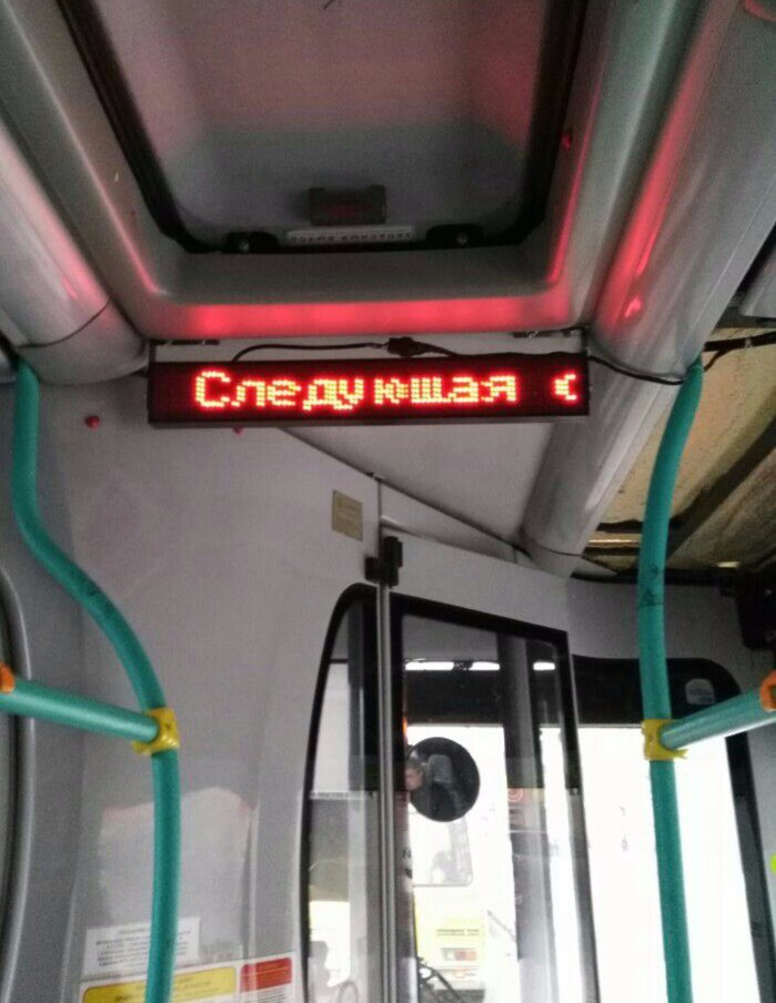 В сыктывкарских автобусах появятся электронные табло (фото)