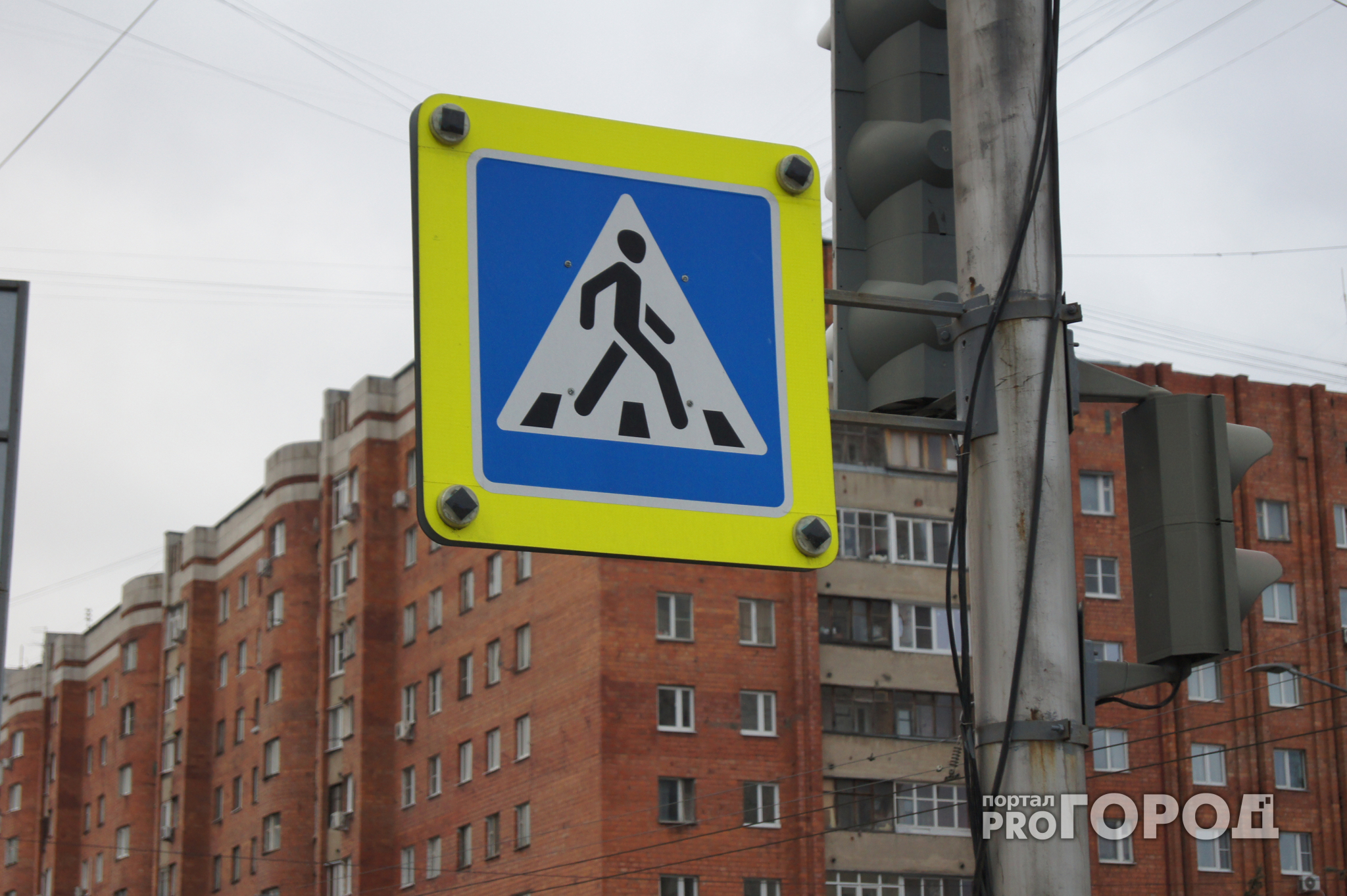 СМИ сообщили о планах уменьшить дорожные знаки в России вдвое