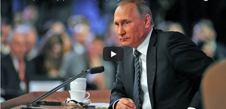 Большая пресс-конференция Владимира Путина - 2017: онлайн-трансляция