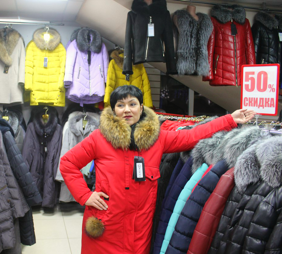 Где в Сыктывкаре купить зимнюю куртку за полцены?