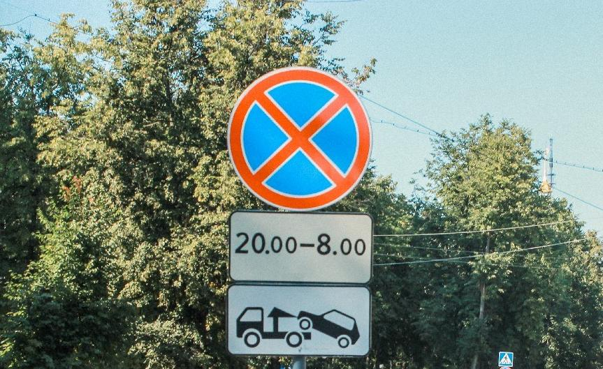 В Сыктывкаре с 2018 года изменятся правила стоянки