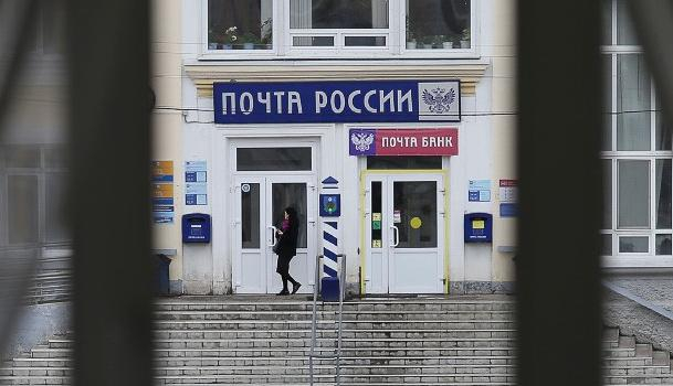 В Коми «Почта Банк» ущемлял права потребителей