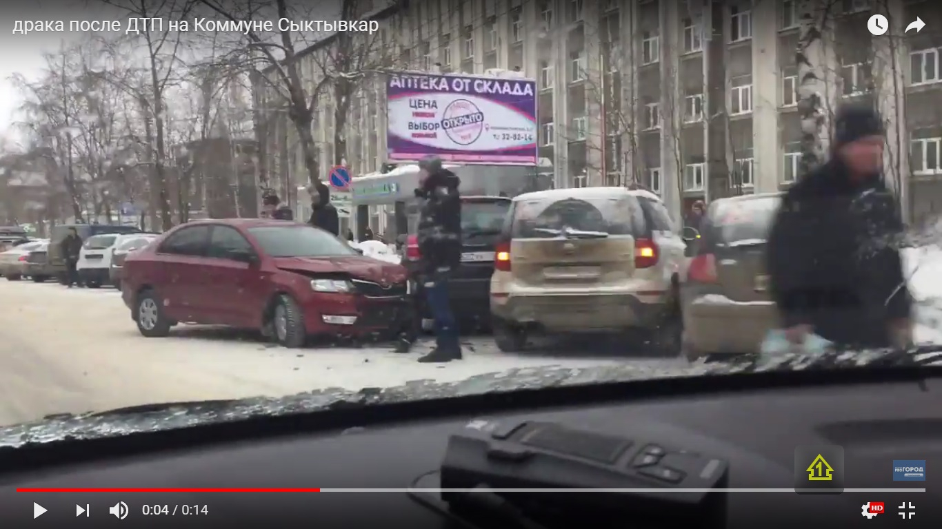 В Сыктывкаре водители подрались после ДТП прямо при полицейских (видео)
