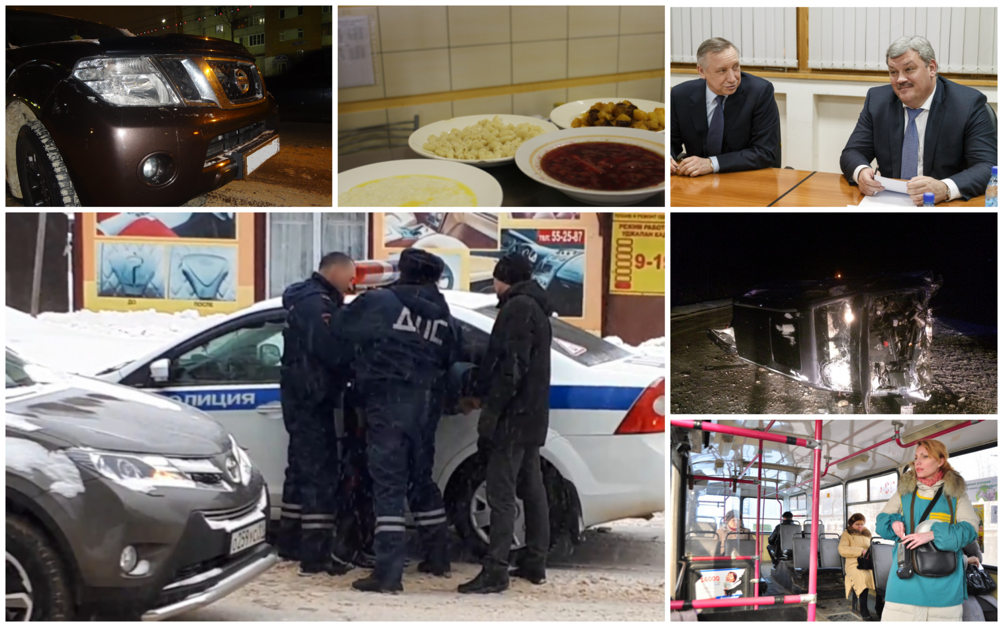 Сыктывкар за выходные: самые читаемые новости 27-28 января