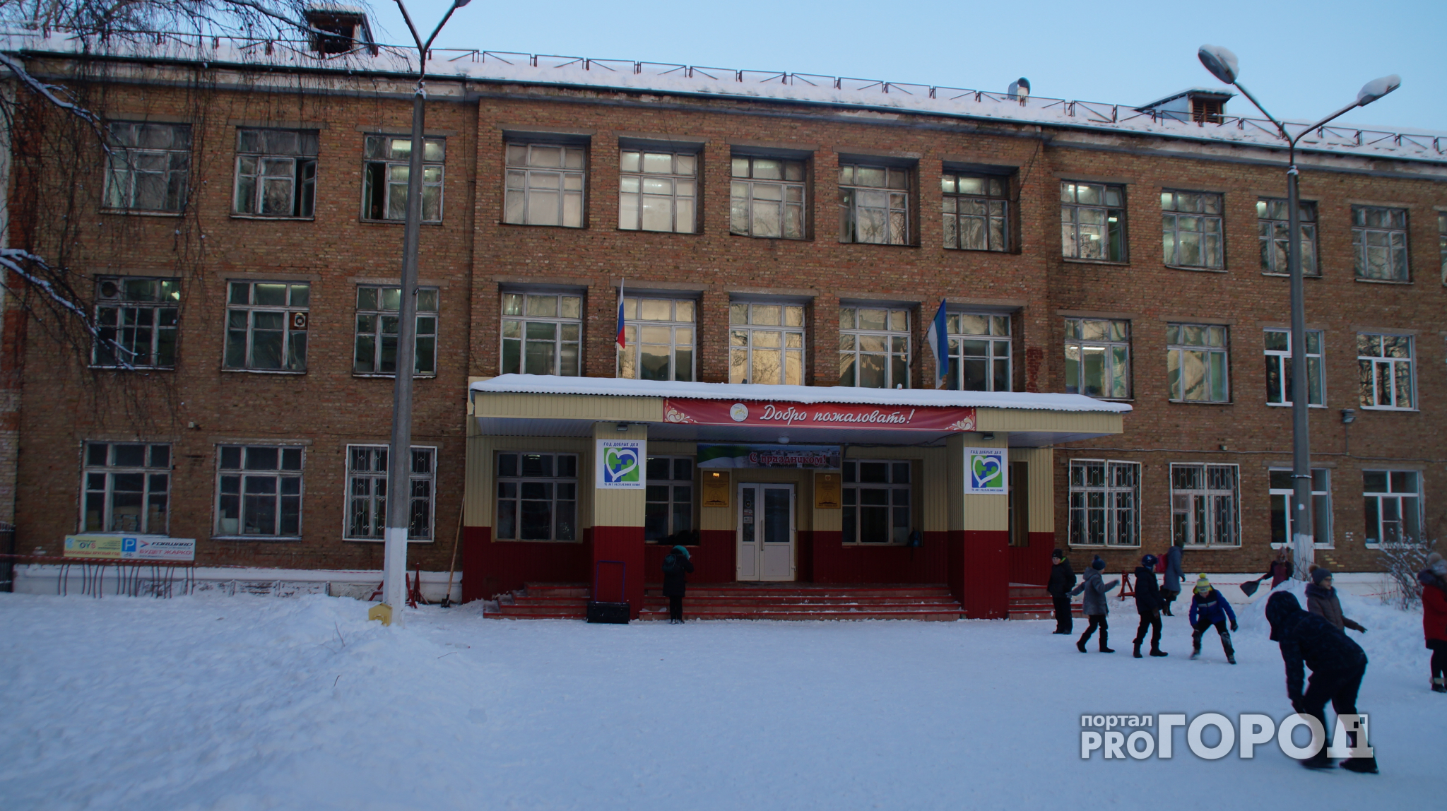 В Сыктывкаре начинается прием в первый класс: есть два способа подать заявление