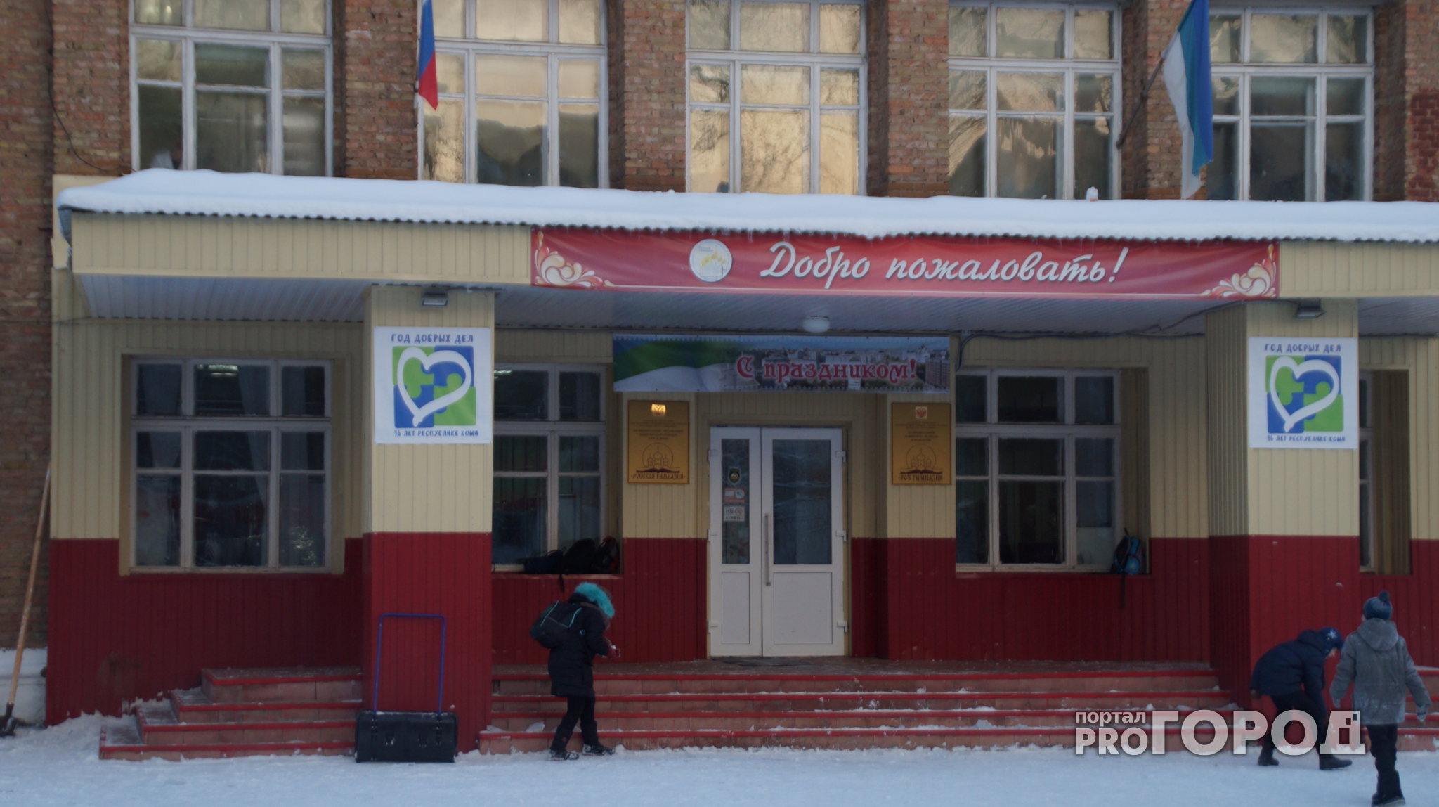 Куда делись очереди? Стало известно, как начался прием в первый класс в Сыктывкаре