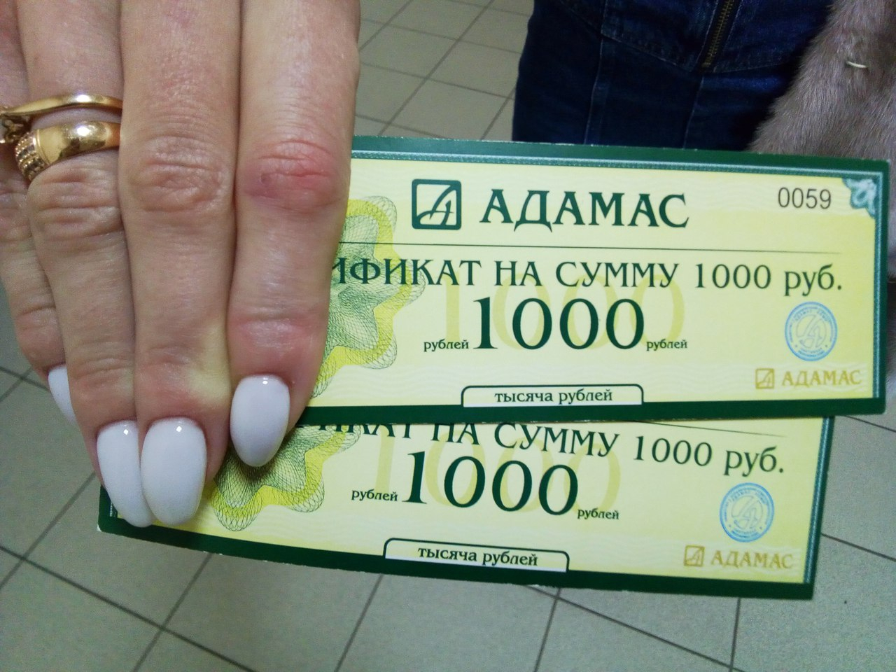 Внимание! Розыгрыш сертификата на ювелирные украшения