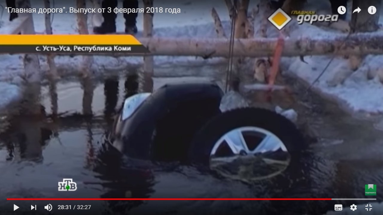 На НТВ показали сюжет про «Ленд Крузер» со дна реки в Коми (видео)