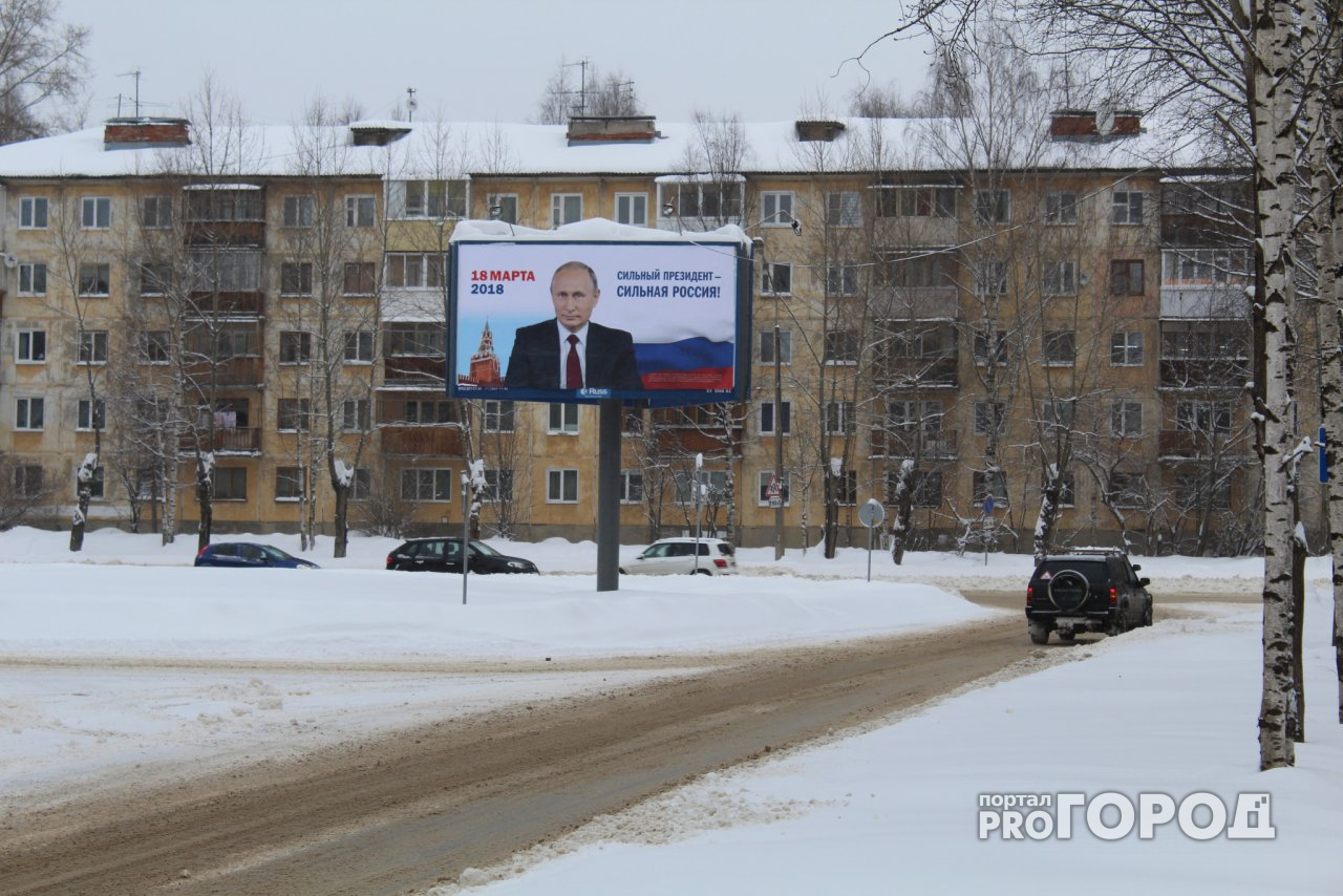 Пользователи Сети обсуждают слух, что в Сыктывкаре охрана дежурит у плакатов Путина