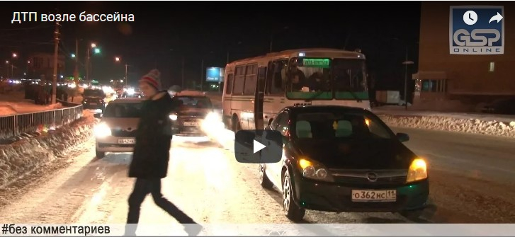 В Коми пассажирский автобус врезался в «Опель»: образовалась огромная пробка (видео)