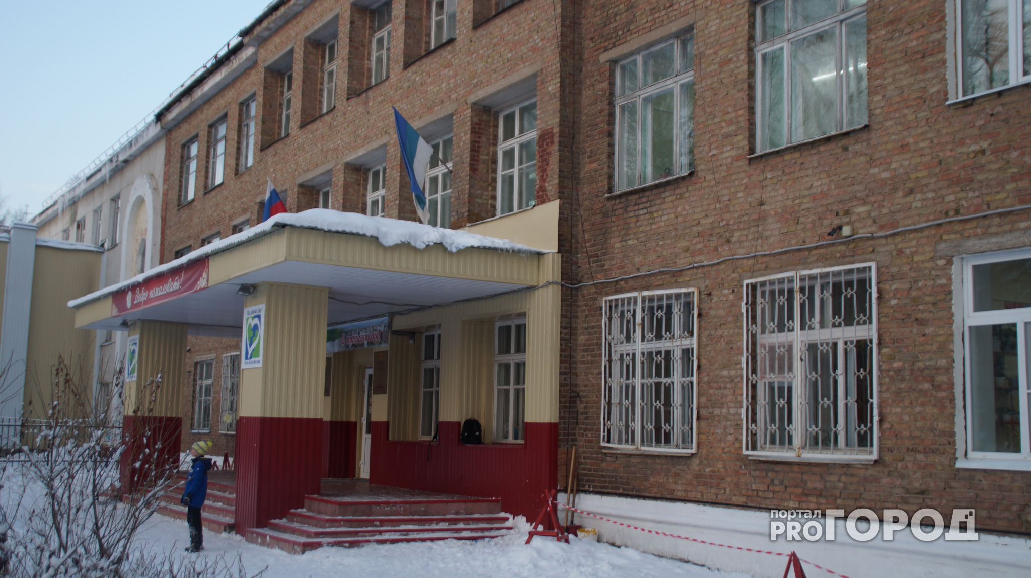 В одном из городов Коми полностью отменены занятия в школах