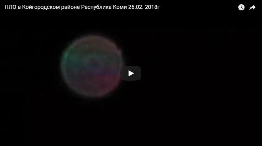 Жители Коми сняли на видео НЛО, которое пробыло в небе два часа