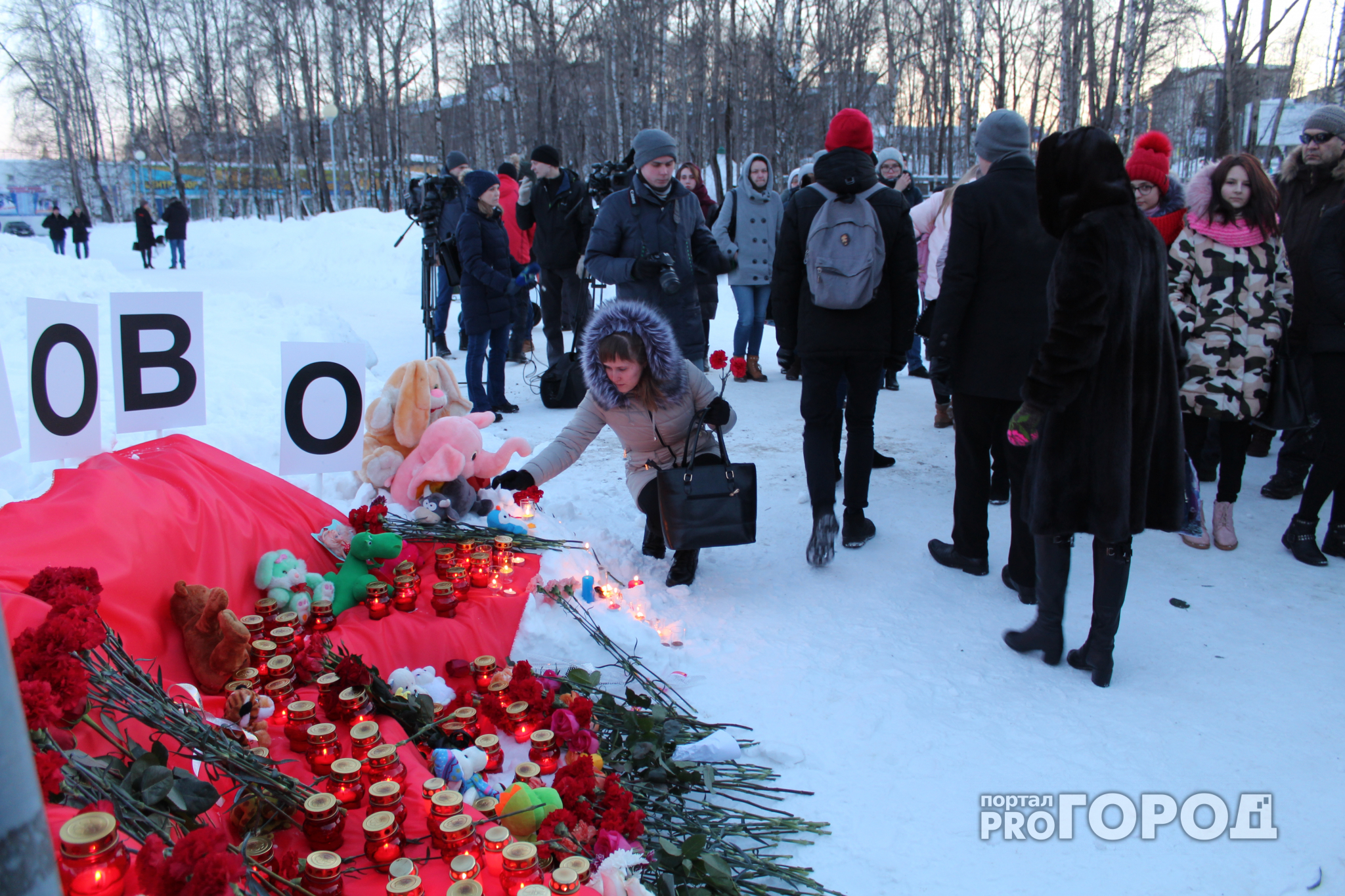 Сыктывкарцы почтили минутой молчания жертв пожара в Кемерово