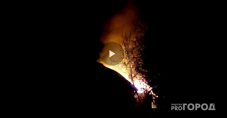 Появилось видео мощного пожара в частном секторе под Сыктывкаром