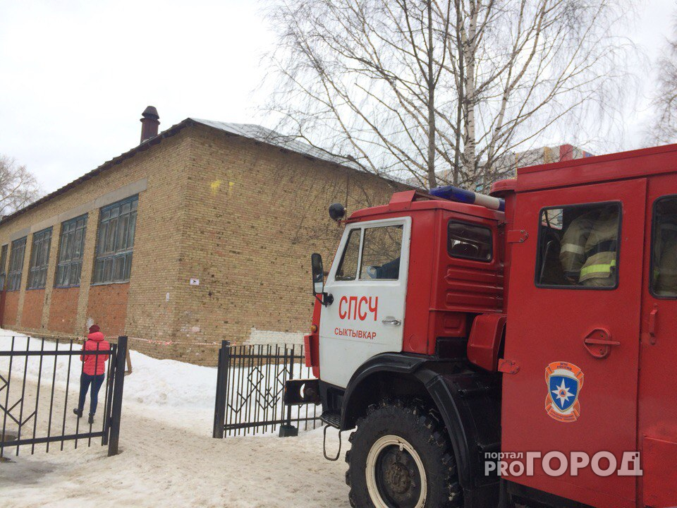 Паника в школе: в Сыктывкаре учеников эвакуировали во время экзамена