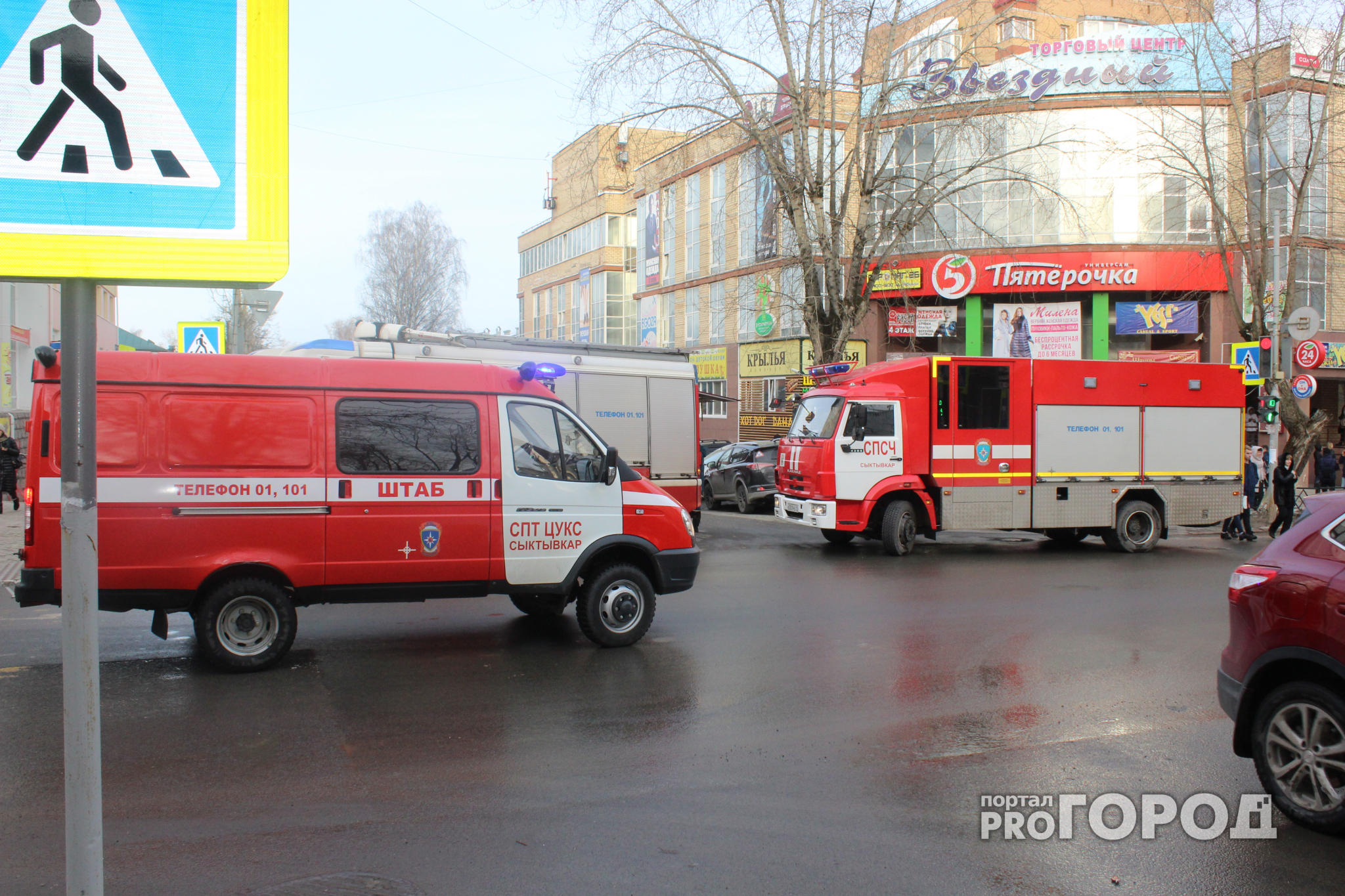Стали известны подробности пожара в ТЦ «Звездный» в Сыктывкаре
