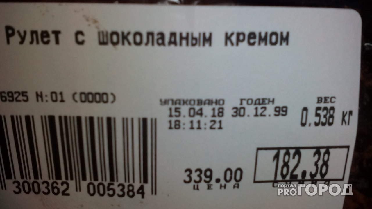 Сыктывкарский магазин продает рулеты со сроком годности 81 год (фото)