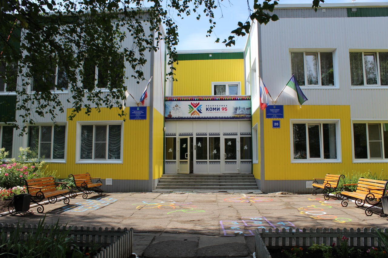 Девять детских садов Сыктывкара вошли число лучших в России