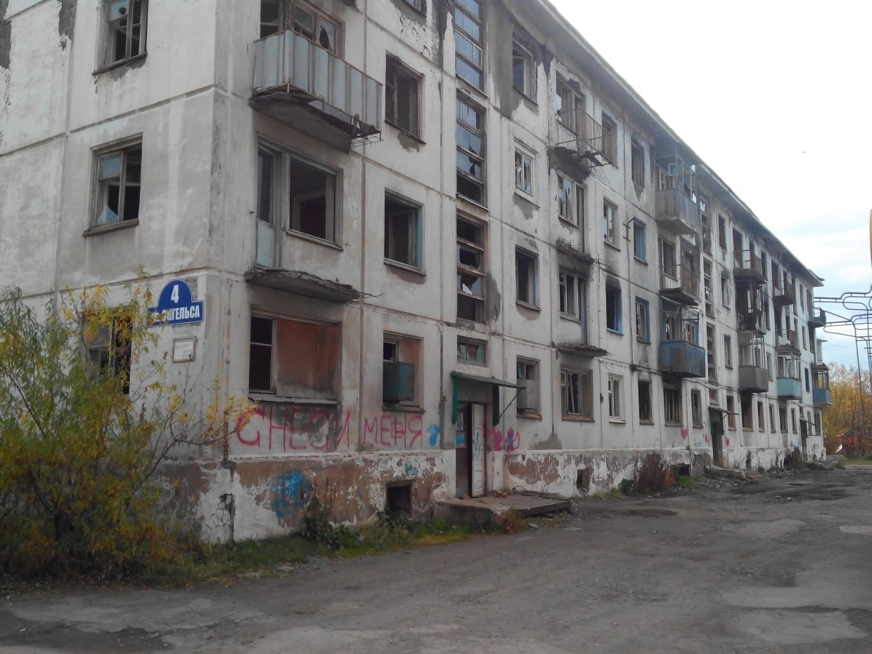 В одном из городов Коми снесут два самых мрачных дома