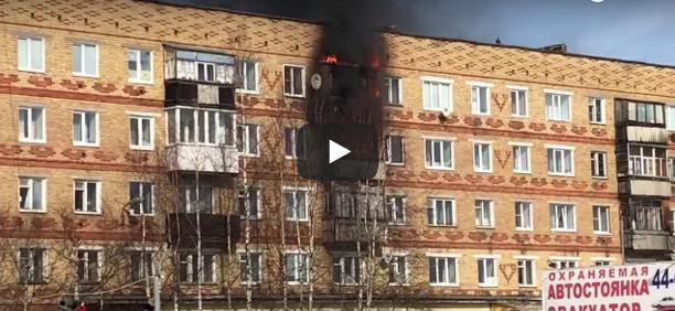 В Сети появилось видео страшного пожара в пятиэтажке в Коми