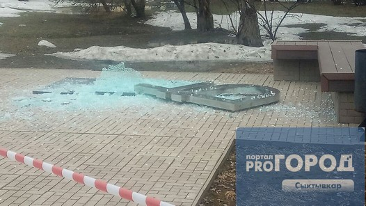 В Сыктывкаре разбили памятник рублю (фото)