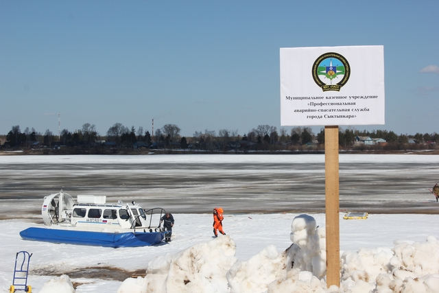 Сыктывкарским спасателям сообщили, что на Вычегде под лед провалились люди