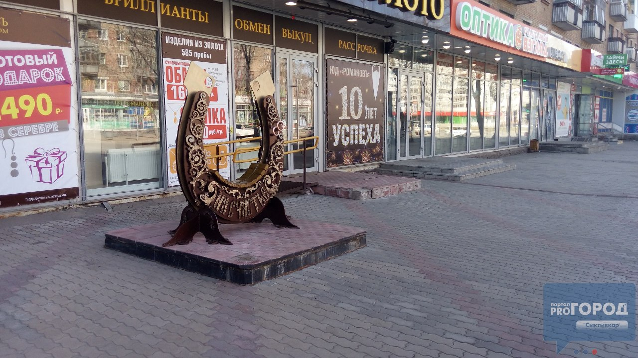 В Сыктывкаре исчез популярный арт-объект (фото)