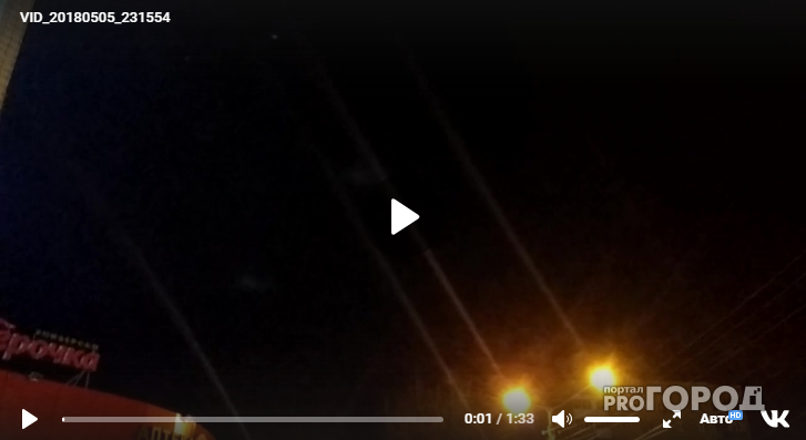 В небе над Сыктывкаром сняли НЛО, которое двигалось в сторону Стефановской площади (видео)