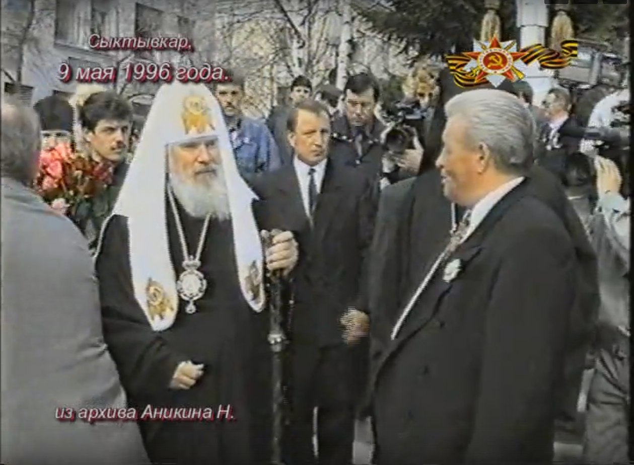 Как в Сыктывкаре отмечали День Победы 20 лет назад: видео из архивов