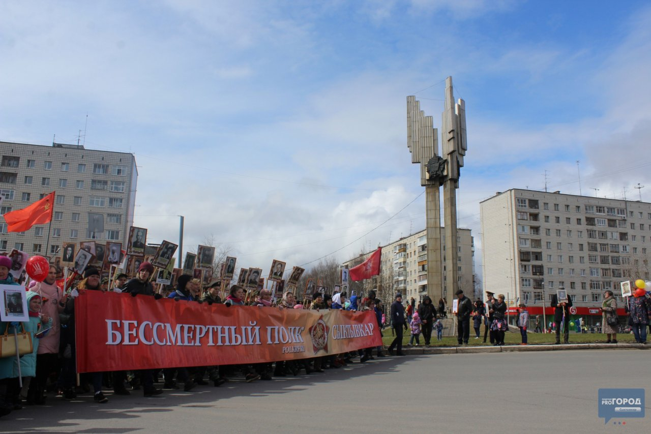 Тысячи участников «Бессмертного полка» заполнили главную улицу Сыктывкара (фото, видео)