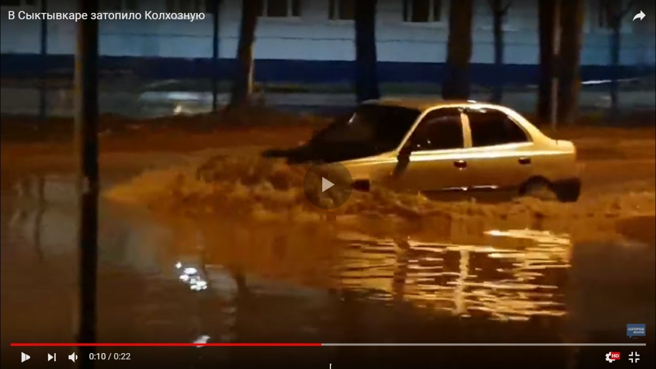 В Сыктывкаре затопило улицу, авто ездят по фары в воде (видео)