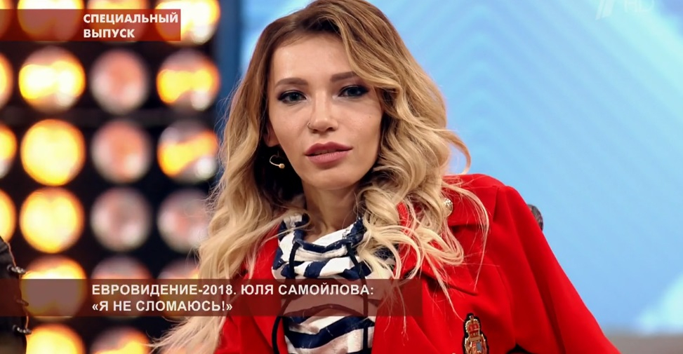 Юлия Самойлова после провала на «Евровидении»: «Я вижу уйму своих ошибок»