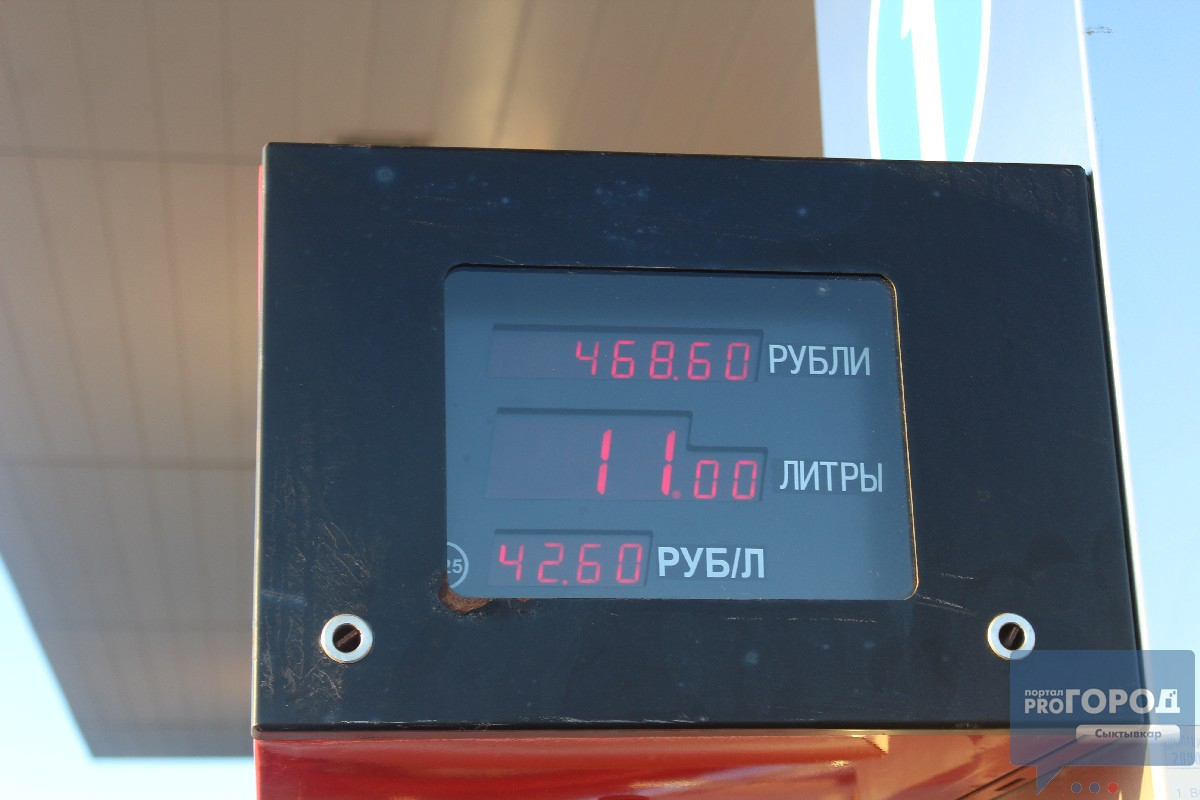 В Сыктывкаре за два месяца 7 раз повышались цены на бензин: хронология событий