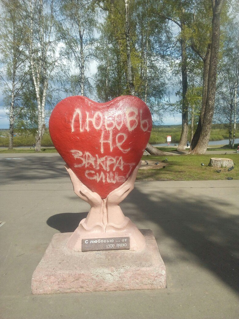 В Сыктывкаре вандалы снова испортили памятник «Сердце» (фото)