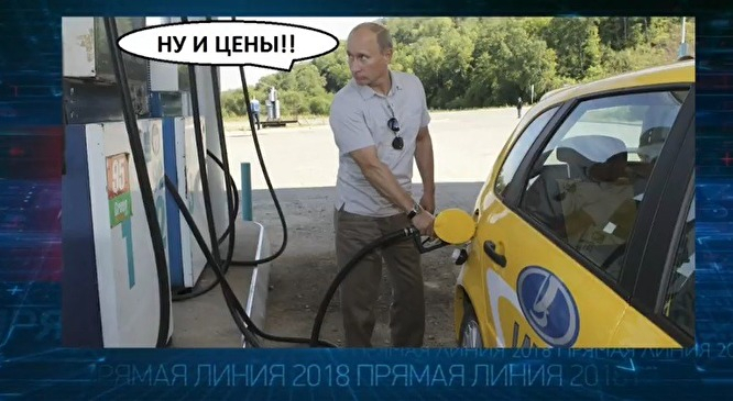 Путин назвал причину роста цен на бензин