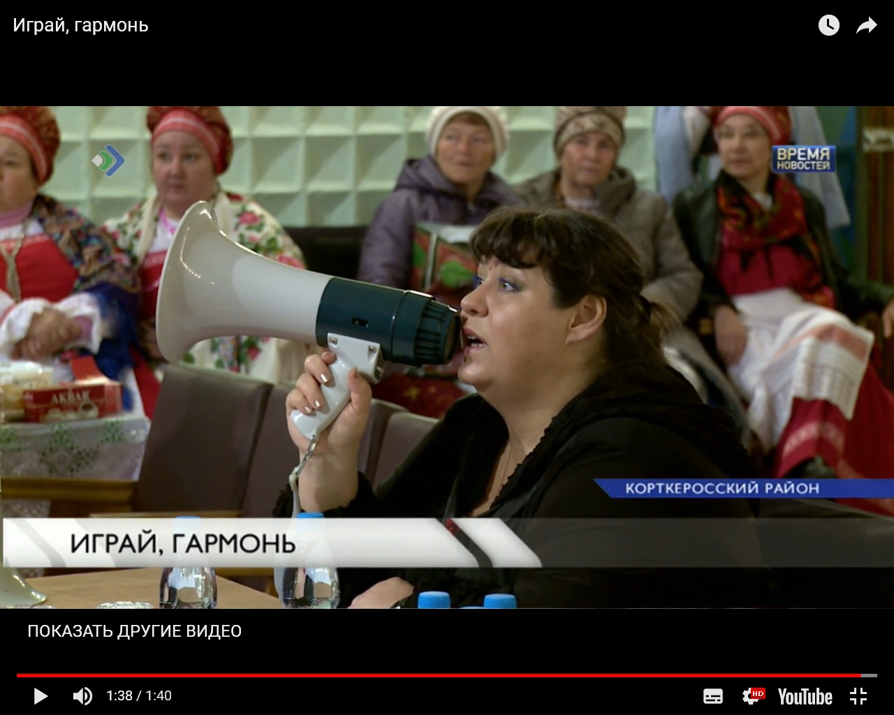 Жители Коми станут звездами передачи на Первом канале