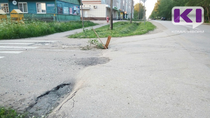 Жители Коми необычным способом оповестили водителей о яме на дороге