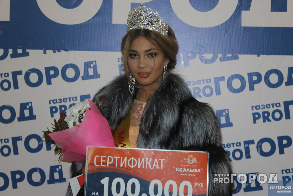 Победительница конкурса «Мисс Сыктывкар» борется за звание самой красивой девушки России (фото)