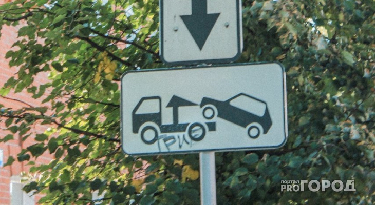 В нескольких районах Сыктывкара появятся новые дорожные знаки
